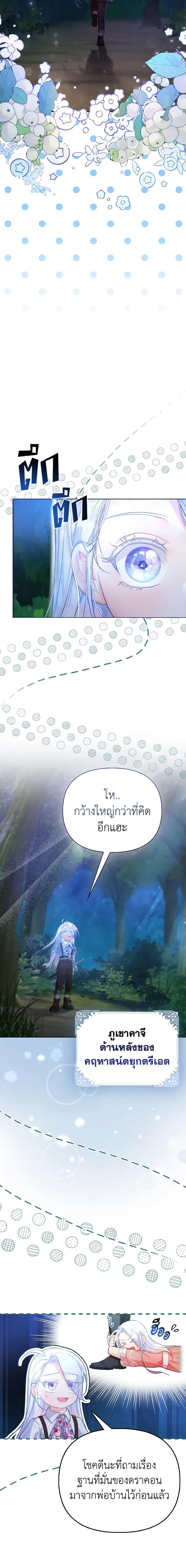 Manga-lc-com อ่านมังงะ อ่านการ์ตูน ออนไลน์ ฟรี The Villainous Duke’s Special Rice Cultivation Method ตอนที่ 1 2 3 4 5 6 7 8 9 10 11 12 13 14 ฟรี ไม่มีโฆษณา Manga-lc - อ่าน มังงะ อ่าน การ์ตูน ออนไลน์ อ่านมังงะ ฟรี