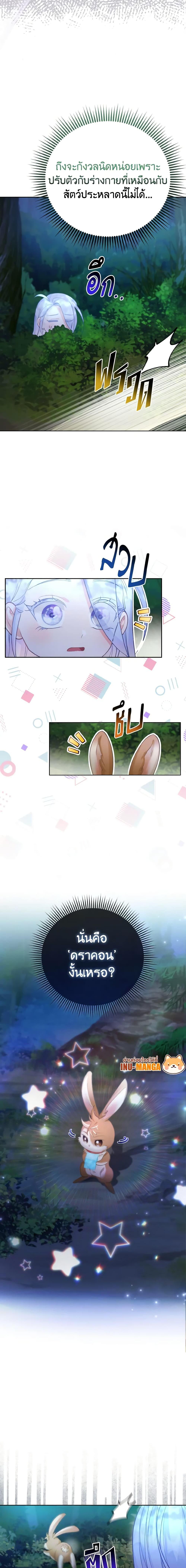 Manga-lc-com อ่านมังงะ อ่านการ์ตูน ออนไลน์ ฟรี The Villainous Duke’s Special Rice Cultivation Method ตอนที่ 1 2 3 4 5 6 7 8 9 10 11 12 13 14 ฟรี ไม่มีโฆษณา Manga-lc - อ่าน มังงะ อ่าน การ์ตูน ออนไลน์ อ่านมังงะ ฟรี