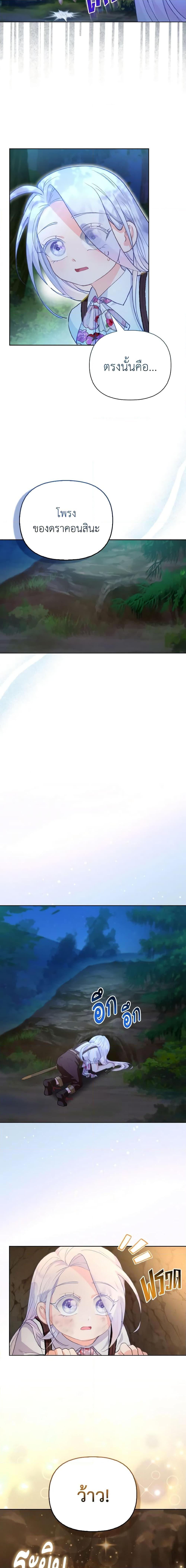 Manga-lc-com อ่านมังงะ อ่านการ์ตูน ออนไลน์ ฟรี The Villainous Duke’s Special Rice Cultivation Method ตอนที่ 1 2 3 4 5 6 7 8 9 10 11 12 13 14 ฟรี ไม่มีโฆษณา Manga-lc - อ่าน มังงะ อ่าน การ์ตูน ออนไลน์ อ่านมังงะ ฟรี