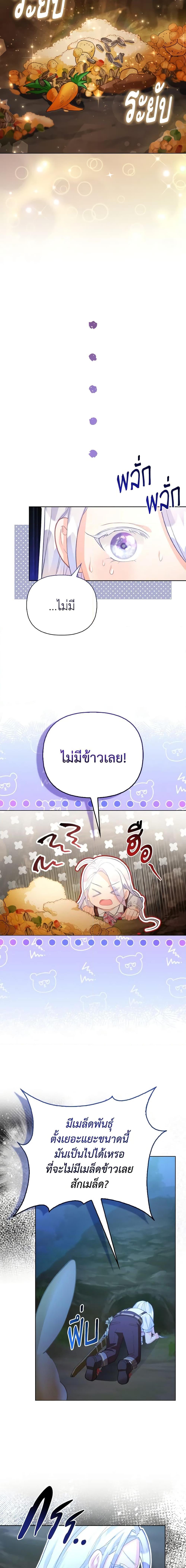 Manga-lc-com อ่านมังงะ อ่านการ์ตูน ออนไลน์ ฟรี The Villainous Duke’s Special Rice Cultivation Method ตอนที่ 1 2 3 4 5 6 7 8 9 10 11 12 13 14 ฟรี ไม่มีโฆษณา Manga-lc - อ่าน มังงะ อ่าน การ์ตูน ออนไลน์ อ่านมังงะ ฟรี