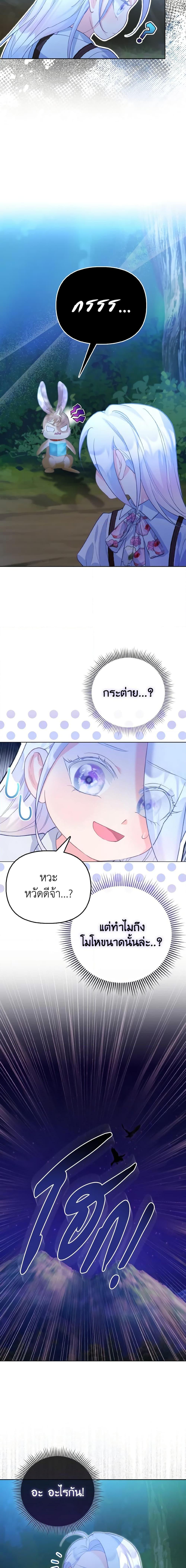 Manga-lc-com อ่านมังงะ อ่านการ์ตูน ออนไลน์ ฟรี The Villainous Duke’s Special Rice Cultivation Method ตอนที่ 1 2 3 4 5 6 7 8 9 10 11 12 13 14 ฟรี ไม่มีโฆษณา Manga-lc - อ่าน มังงะ อ่าน การ์ตูน ออนไลน์ อ่านมังงะ ฟรี