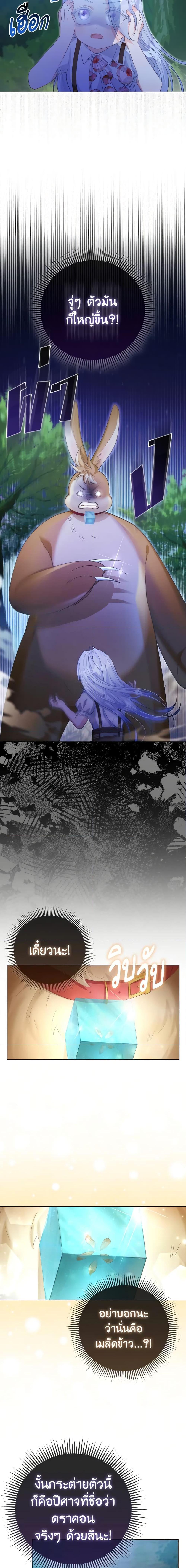 Manga-lc-com อ่านมังงะ อ่านการ์ตูน ออนไลน์ ฟรี The Villainous Duke’s Special Rice Cultivation Method ตอนที่ 1 2 3 4 5 6 7 8 9 10 11 12 13 14 ฟรี ไม่มีโฆษณา Manga-lc - อ่าน มังงะ อ่าน การ์ตูน ออนไลน์ อ่านมังงะ ฟรี