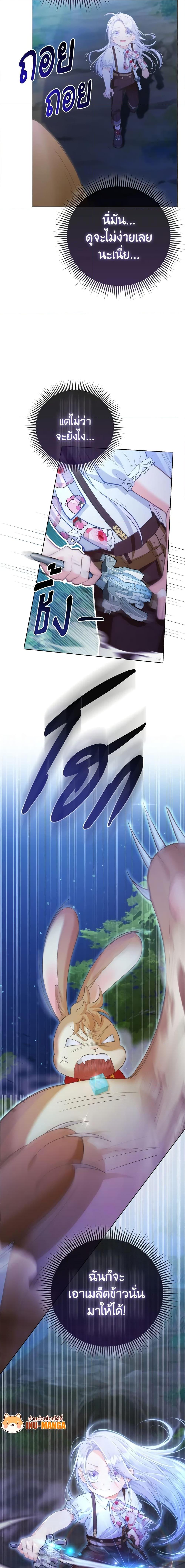 Manga-lc-com อ่านมังงะ อ่านการ์ตูน ออนไลน์ ฟรี The Villainous Duke’s Special Rice Cultivation Method ตอนที่ 1 2 3 4 5 6 7 8 9 10 11 12 13 14 ฟรี ไม่มีโฆษณา Manga-lc - อ่าน มังงะ อ่าน การ์ตูน ออนไลน์ อ่านมังงะ ฟรี