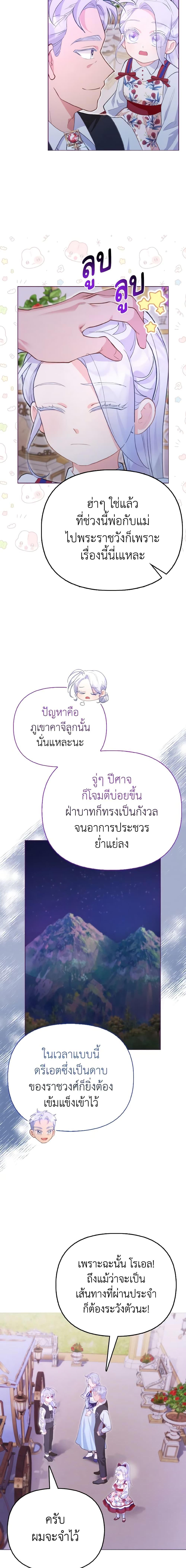 Manga-lc-com อ่านมังงะ อ่านการ์ตูน ออนไลน์ ฟรี The Villainous Duke’s Special Rice Cultivation Method ตอนที่ 1 2 3 4 5 6 7 8 9 10 11 12 13 14 ฟรี ไม่มีโฆษณา Manga-lc - อ่าน มังงะ อ่าน การ์ตูน ออนไลน์ อ่านมังงะ ฟรี