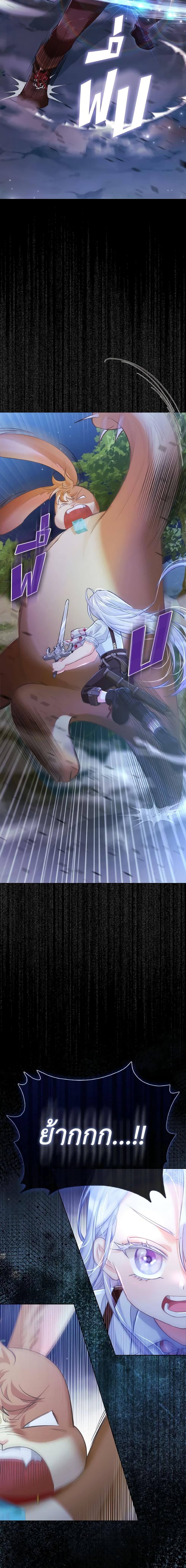 Manga-lc-com อ่านมังงะ อ่านการ์ตูน ออนไลน์ ฟรี The Villainous Duke’s Special Rice Cultivation Method ตอนที่ 1 2 3 4 5 6 7 8 9 10 11 12 13 14 ฟรี ไม่มีโฆษณา Manga-lc - อ่าน มังงะ อ่าน การ์ตูน ออนไลน์ อ่านมังงะ ฟรี