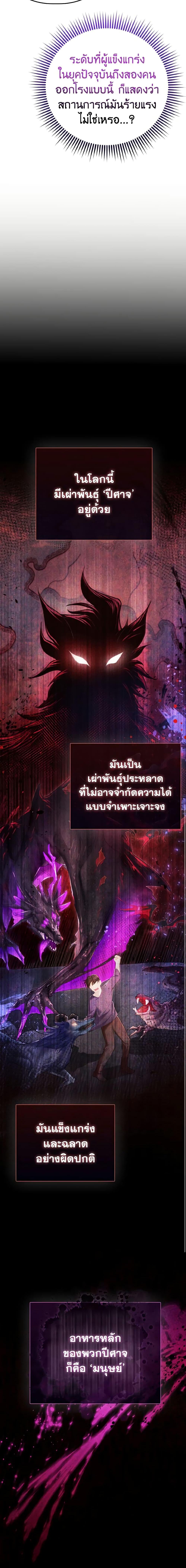 Manga-lc-com อ่านมังงะ อ่านการ์ตูน ออนไลน์ ฟรี The Villainous Duke’s Special Rice Cultivation Method ตอนที่ 1 2 3 4 5 6 7 8 9 10 11 12 13 14 ฟรี ไม่มีโฆษณา Manga-lc - อ่าน มังงะ อ่าน การ์ตูน ออนไลน์ อ่านมังงะ ฟรี