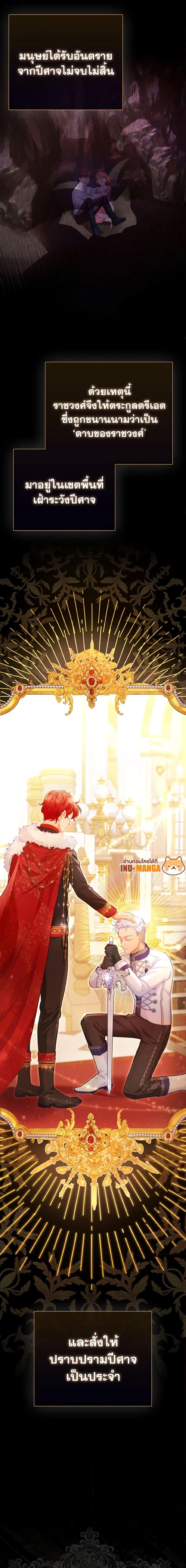 Manga-lc-com อ่านมังงะ อ่านการ์ตูน ออนไลน์ ฟรี The Villainous Duke’s Special Rice Cultivation Method ตอนที่ 1 2 3 4 5 6 7 8 9 10 11 12 13 14 ฟรี ไม่มีโฆษณา Manga-lc - อ่าน มังงะ อ่าน การ์ตูน ออนไลน์ อ่านมังงะ ฟรี