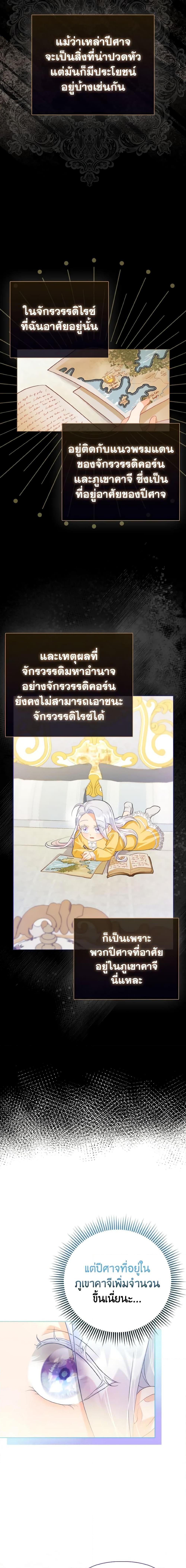 Manga-lc-com อ่านมังงะ อ่านการ์ตูน ออนไลน์ ฟรี The Villainous Duke’s Special Rice Cultivation Method ตอนที่ 1 2 3 4 5 6 7 8 9 10 11 12 13 14 ฟรี ไม่มีโฆษณา Manga-lc - อ่าน มังงะ อ่าน การ์ตูน ออนไลน์ อ่านมังงะ ฟรี