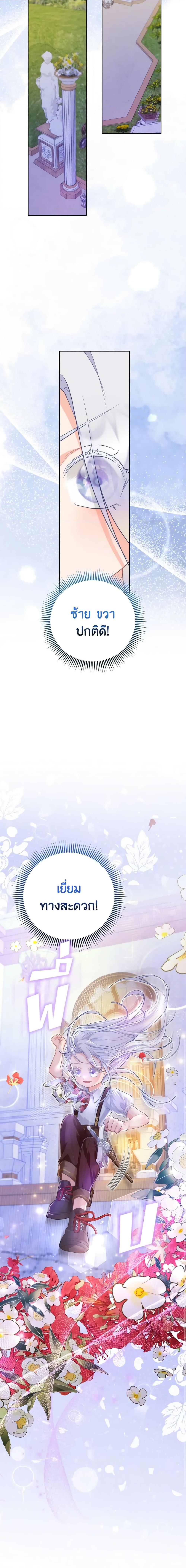 Manga-lc-com อ่านมังงะ อ่านการ์ตูน ออนไลน์ ฟรี The Villainous Duke’s Special Rice Cultivation Method ตอนที่ 1 2 3 4 5 6 7 8 9 10 11 12 13 14 ฟรี ไม่มีโฆษณา Manga-lc - อ่าน มังงะ อ่าน การ์ตูน ออนไลน์ อ่านมังงะ ฟรี