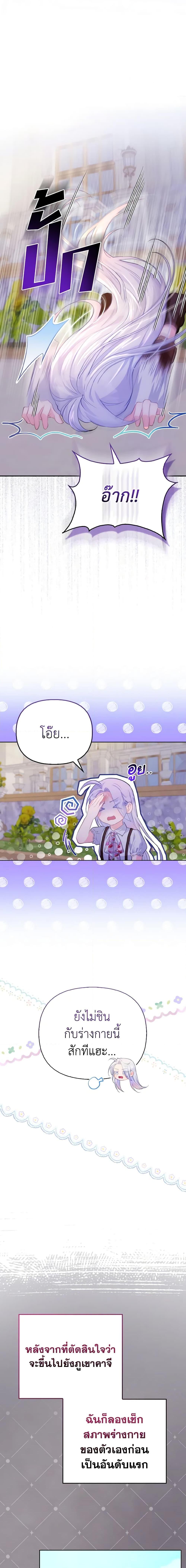 Manga-lc-com อ่านมังงะ อ่านการ์ตูน ออนไลน์ ฟรี The Villainous Duke’s Special Rice Cultivation Method ตอนที่ 1 2 3 4 5 6 7 8 9 10 11 12 13 14 ฟรี ไม่มีโฆษณา Manga-lc - อ่าน มังงะ อ่าน การ์ตูน ออนไลน์ อ่านมังงะ ฟรี