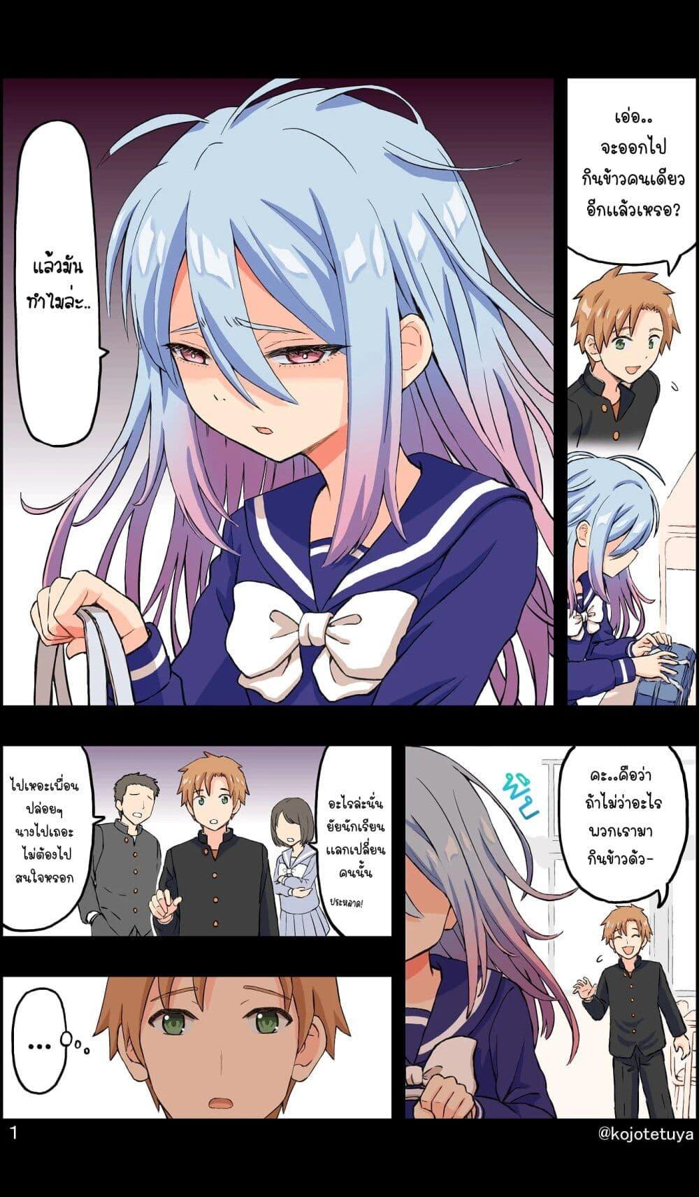 Manga-lc-com อ่านมังงะ อ่านการ์ตูน ออนไลน์ ฟรี Cute Short Stories ตอนที่ 1 2 3 4 5 6 7 8 9 10 11 12 13 14 ฟรี ไม่มีโฆษณา Manga-lc - อ่าน มังงะ อ่าน การ์ตูน ออนไลน์ อ่านมังงะ ฟรี