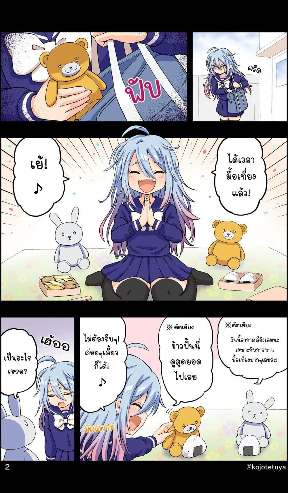 Manga-lc-com อ่านมังงะ อ่านการ์ตูน ออนไลน์ ฟรี Cute Short Stories ตอนที่ 1 2 3 4 5 6 7 8 9 10 11 12 13 14 ฟรี ไม่มีโฆษณา Manga-lc - อ่าน มังงะ อ่าน การ์ตูน ออนไลน์ อ่านมังงะ ฟรี