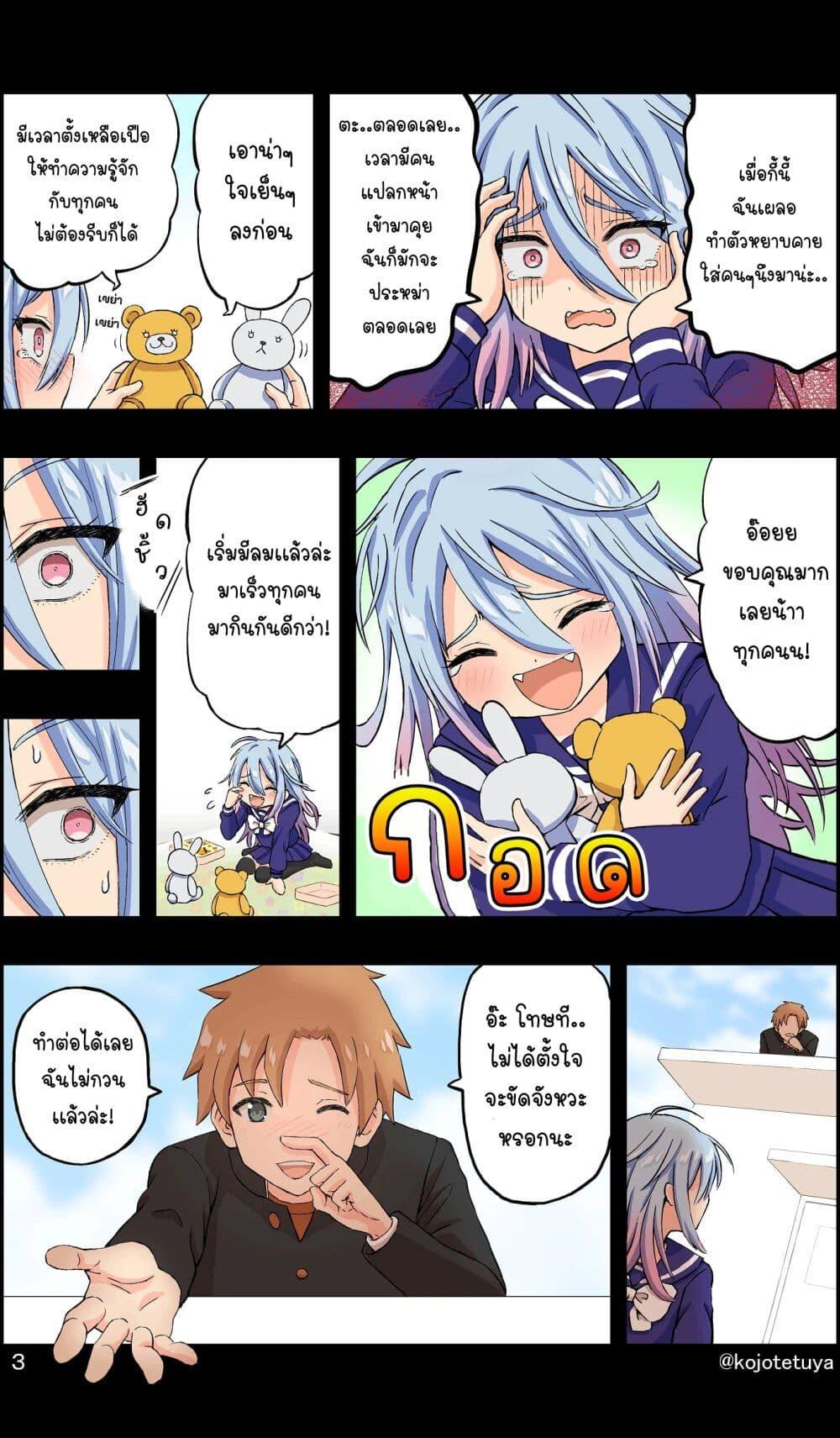 Manga-lc-com อ่านมังงะ อ่านการ์ตูน ออนไลน์ ฟรี Cute Short Stories ตอนที่ 1 2 3 4 5 6 7 8 9 10 11 12 13 14 ฟรี ไม่มีโฆษณา Manga-lc - อ่าน มังงะ อ่าน การ์ตูน ออนไลน์ อ่านมังงะ ฟรี