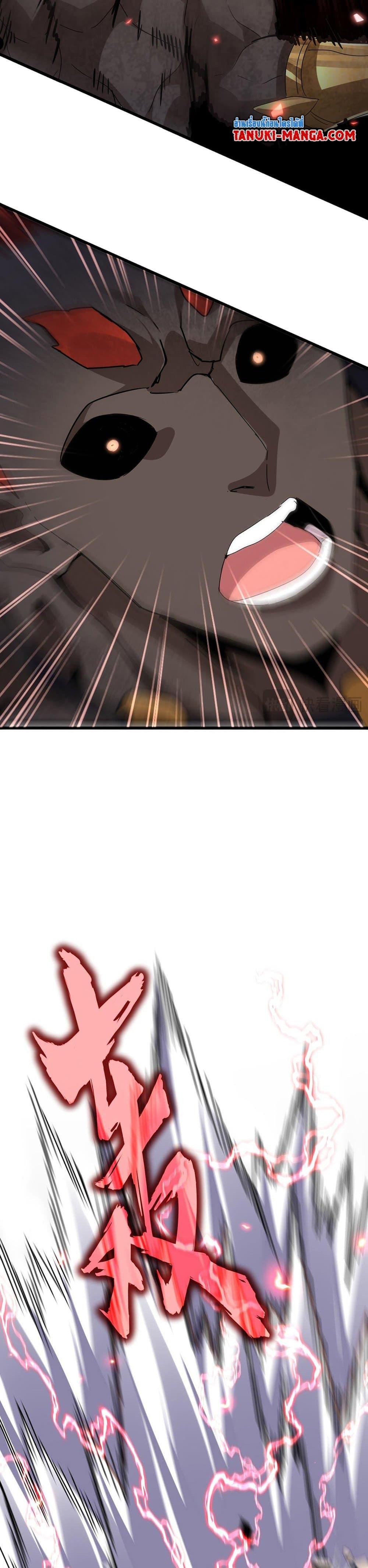 Manga-lc-com อ่านมังงะ อ่านการ์ตูน ออนไลน์ ฟรี Magic Emperor ตอนที่ 1 2 3 4 5 6 7 8 9 10 11 12 13 14 ฟรี ไม่มีโฆษณา Manga-lc - อ่าน มังงะ อ่าน การ์ตูน ออนไลน์ อ่านมังงะ ฟรี