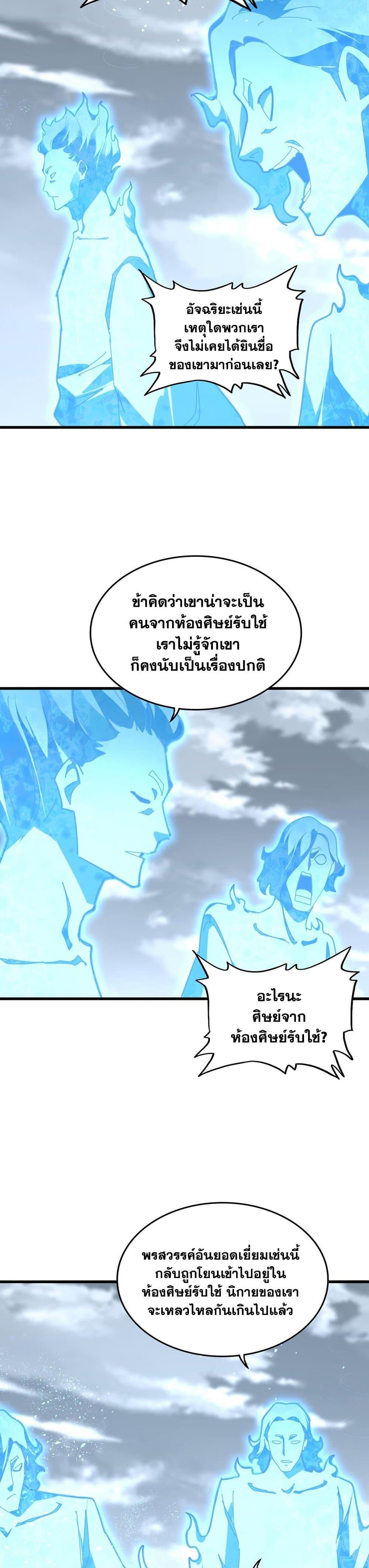 Manga-lc-com อ่านมังงะ อ่านการ์ตูน ออนไลน์ ฟรี Magic Emperor ตอนที่ 1 2 3 4 5 6 7 8 9 10 11 12 13 14 ฟรี ไม่มีโฆษณา Manga-lc - อ่าน มังงะ อ่าน การ์ตูน ออนไลน์ อ่านมังงะ ฟรี