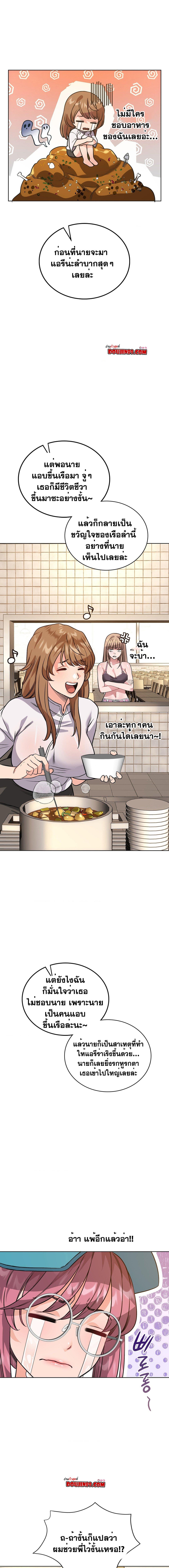 Doujin-Lc- อ่าน โดจิน มังฮวา เกาหลี ญี่ปุ่น จีน แปลไทย My Stowaway Diary ตอนที่ 1 2 3 4 5 6 7 8 9 10 11 12 13 14 ฟรี ไม่มีโฆษณา อ่าน โดจิน Manhwa เกาหลี ญี่ปุ่น จีน เรามีครบ คัดมาให้เน้นๆ โดจิน 18+ รับประกันความฟินโดย  Doujin Lc