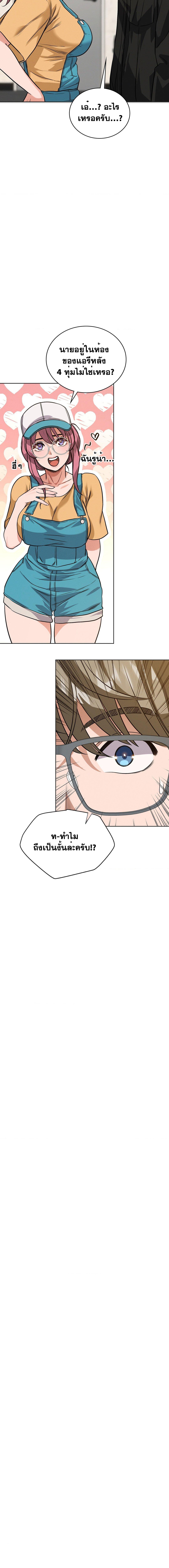 Doujin-Lc- อ่าน โดจิน มังฮวา เกาหลี ญี่ปุ่น จีน แปลไทย My Stowaway Diary ตอนที่ 1 2 3 4 5 6 7 8 9 10 11 12 13 14 ฟรี ไม่มีโฆษณา อ่าน โดจิน Manhwa เกาหลี ญี่ปุ่น จีน เรามีครบ คัดมาให้เน้นๆ โดจิน 18+ รับประกันความฟินโดย  Doujin Lc