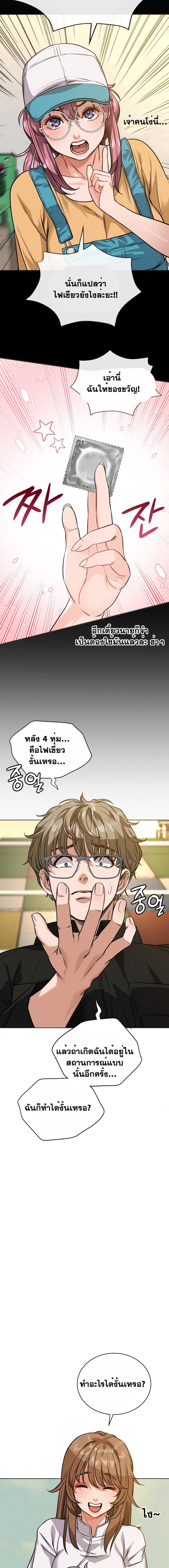 Doujin-Lc- อ่าน โดจิน มังฮวา เกาหลี ญี่ปุ่น จีน แปลไทย My Stowaway Diary ตอนที่ 1 2 3 4 5 6 7 8 9 10 11 12 13 14 ฟรี ไม่มีโฆษณา อ่าน โดจิน Manhwa เกาหลี ญี่ปุ่น จีน เรามีครบ คัดมาให้เน้นๆ โดจิน 18+ รับประกันความฟินโดย  Doujin Lc