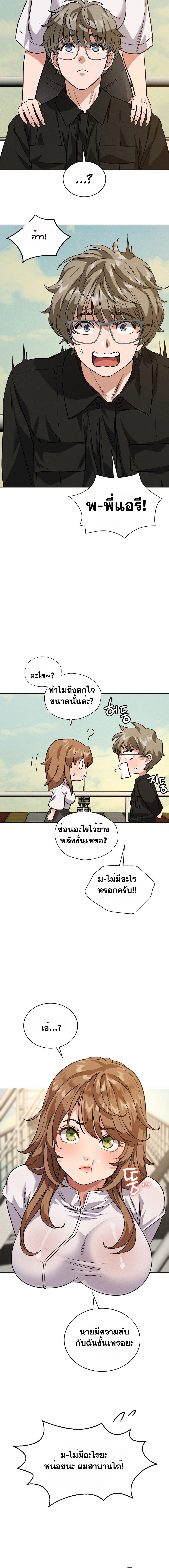 Doujin-Lc- อ่าน โดจิน มังฮวา เกาหลี ญี่ปุ่น จีน แปลไทย My Stowaway Diary ตอนที่ 1 2 3 4 5 6 7 8 9 10 11 12 13 14 ฟรี ไม่มีโฆษณา อ่าน โดจิน Manhwa เกาหลี ญี่ปุ่น จีน เรามีครบ คัดมาให้เน้นๆ โดจิน 18+ รับประกันความฟินโดย  Doujin Lc