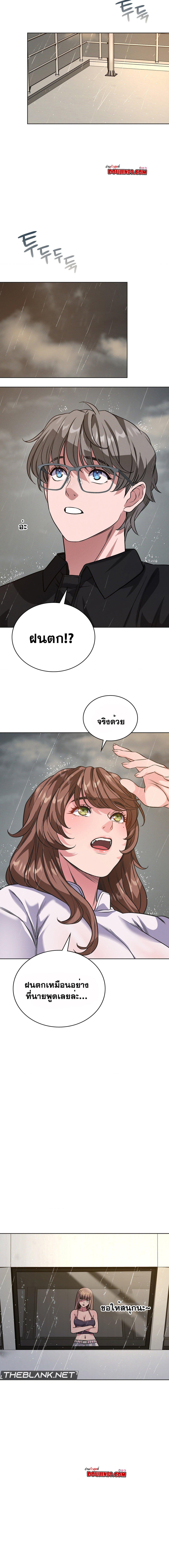 Doujin-Lc- อ่าน โดจิน มังฮวา เกาหลี ญี่ปุ่น จีน แปลไทย My Stowaway Diary ตอนที่ 1 2 3 4 5 6 7 8 9 10 11 12 13 14 ฟรี ไม่มีโฆษณา อ่าน โดจิน Manhwa เกาหลี ญี่ปุ่น จีน เรามีครบ คัดมาให้เน้นๆ โดจิน 18+ รับประกันความฟินโดย  Doujin Lc