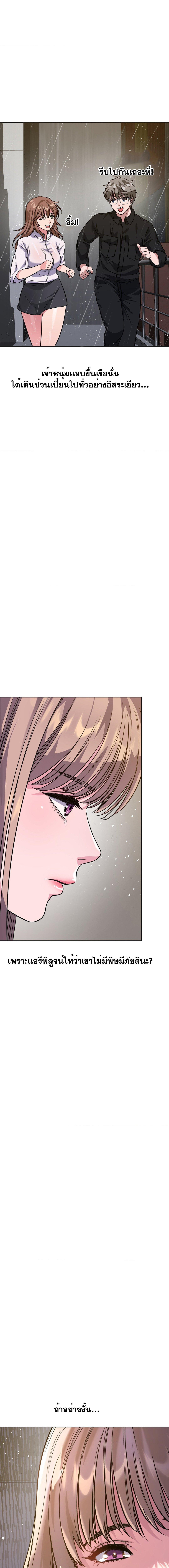 Doujin-Lc- อ่าน โดจิน มังฮวา เกาหลี ญี่ปุ่น จีน แปลไทย My Stowaway Diary ตอนที่ 1 2 3 4 5 6 7 8 9 10 11 12 13 14 ฟรี ไม่มีโฆษณา อ่าน โดจิน Manhwa เกาหลี ญี่ปุ่น จีน เรามีครบ คัดมาให้เน้นๆ โดจิน 18+ รับประกันความฟินโดย  Doujin Lc