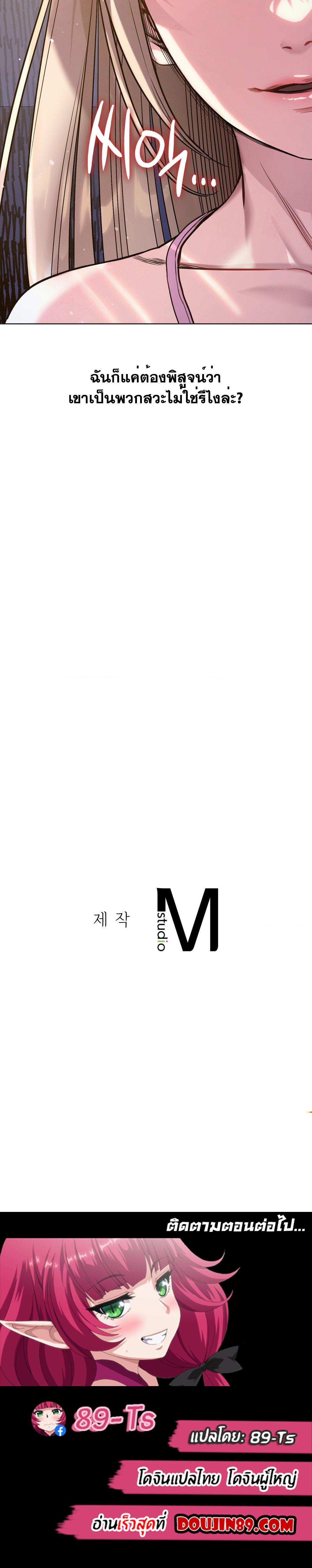 Doujin-Lc- อ่าน โดจิน มังฮวา เกาหลี ญี่ปุ่น จีน แปลไทย My Stowaway Diary ตอนที่ 1 2 3 4 5 6 7 8 9 10 11 12 13 14 ฟรี ไม่มีโฆษณา อ่าน โดจิน Manhwa เกาหลี ญี่ปุ่น จีน เรามีครบ คัดมาให้เน้นๆ โดจิน 18+ รับประกันความฟินโดย  Doujin Lc