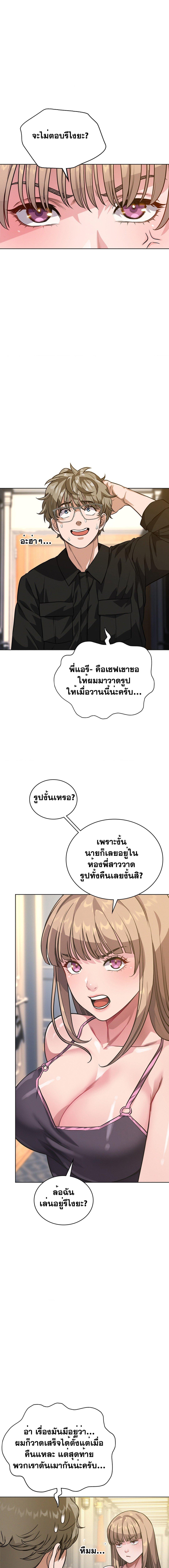 Doujin-Lc- อ่าน โดจิน มังฮวา เกาหลี ญี่ปุ่น จีน แปลไทย My Stowaway Diary ตอนที่ 1 2 3 4 5 6 7 8 9 10 11 12 13 14 ฟรี ไม่มีโฆษณา อ่าน โดจิน Manhwa เกาหลี ญี่ปุ่น จีน เรามีครบ คัดมาให้เน้นๆ โดจิน 18+ รับประกันความฟินโดย  Doujin Lc