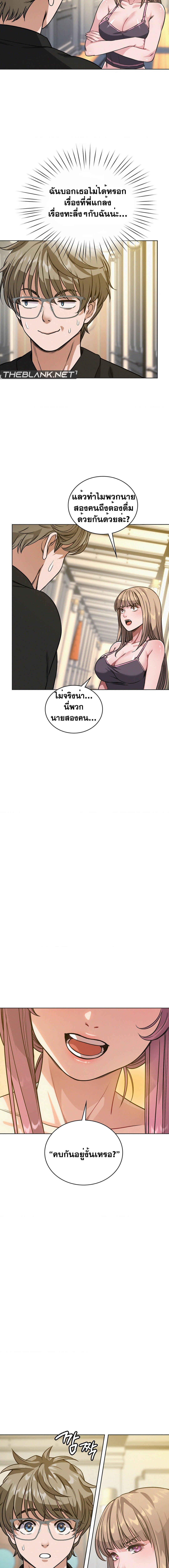 Doujin-Lc- อ่าน โดจิน มังฮวา เกาหลี ญี่ปุ่น จีน แปลไทย My Stowaway Diary ตอนที่ 1 2 3 4 5 6 7 8 9 10 11 12 13 14 ฟรี ไม่มีโฆษณา อ่าน โดจิน Manhwa เกาหลี ญี่ปุ่น จีน เรามีครบ คัดมาให้เน้นๆ โดจิน 18+ รับประกันความฟินโดย  Doujin Lc