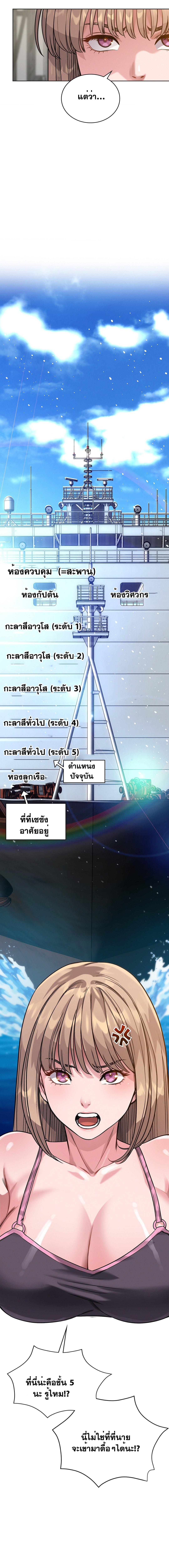 Doujin-Lc- อ่าน โดจิน มังฮวา เกาหลี ญี่ปุ่น จีน แปลไทย My Stowaway Diary ตอนที่ 1 2 3 4 5 6 7 8 9 10 11 12 13 14 ฟรี ไม่มีโฆษณา อ่าน โดจิน Manhwa เกาหลี ญี่ปุ่น จีน เรามีครบ คัดมาให้เน้นๆ โดจิน 18+ รับประกันความฟินโดย  Doujin Lc
