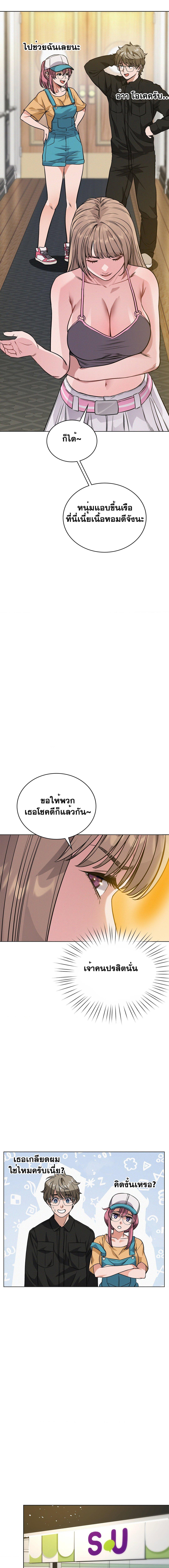 Doujin-Lc- อ่าน โดจิน มังฮวา เกาหลี ญี่ปุ่น จีน แปลไทย My Stowaway Diary ตอนที่ 1 2 3 4 5 6 7 8 9 10 11 12 13 14 ฟรี ไม่มีโฆษณา อ่าน โดจิน Manhwa เกาหลี ญี่ปุ่น จีน เรามีครบ คัดมาให้เน้นๆ โดจิน 18+ รับประกันความฟินโดย  Doujin Lc
