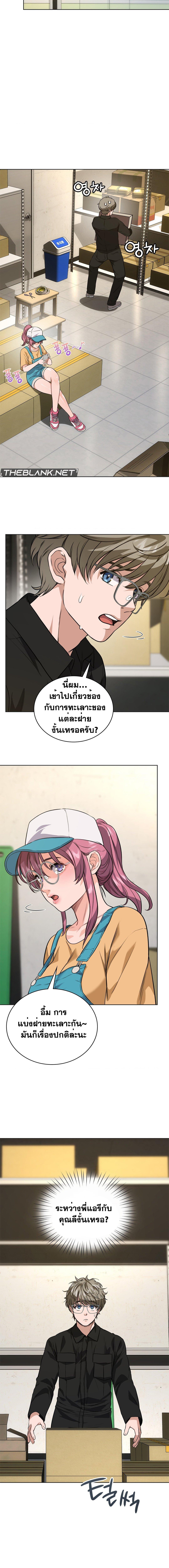 Doujin-Lc- อ่าน โดจิน มังฮวา เกาหลี ญี่ปุ่น จีน แปลไทย My Stowaway Diary ตอนที่ 1 2 3 4 5 6 7 8 9 10 11 12 13 14 ฟรี ไม่มีโฆษณา อ่าน โดจิน Manhwa เกาหลี ญี่ปุ่น จีน เรามีครบ คัดมาให้เน้นๆ โดจิน 18+ รับประกันความฟินโดย  Doujin Lc
