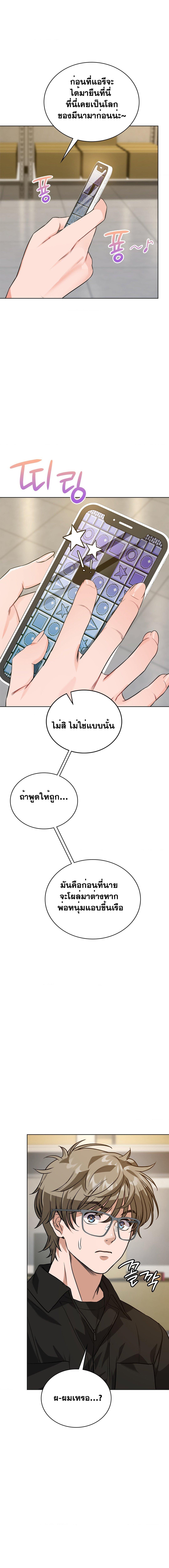 Doujin-Lc- อ่าน โดจิน มังฮวา เกาหลี ญี่ปุ่น จีน แปลไทย My Stowaway Diary ตอนที่ 1 2 3 4 5 6 7 8 9 10 11 12 13 14 ฟรี ไม่มีโฆษณา อ่าน โดจิน Manhwa เกาหลี ญี่ปุ่น จีน เรามีครบ คัดมาให้เน้นๆ โดจิน 18+ รับประกันความฟินโดย  Doujin Lc