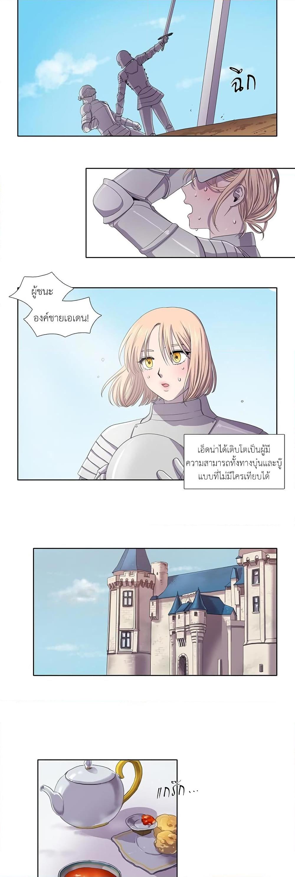 Manga-lc-com อ่านมังงะ อ่านการ์ตูน ออนไลน์ ฟรี Light and Shadow ตอนที่ 1 2 3 4 5 6 7 8 9 10 11 12 13 14 ฟรี ไม่มีโฆษณา Manga-lc - อ่าน มังงะ อ่าน การ์ตูน ออนไลน์ อ่านมังงะ ฟรี