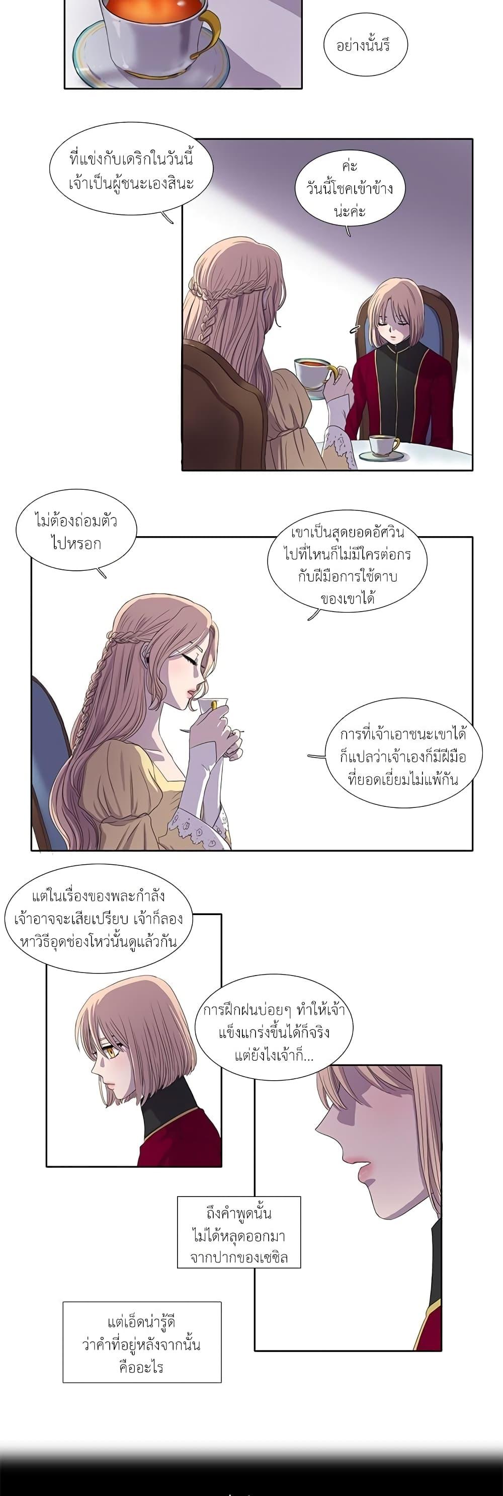 Manga-lc-com อ่านมังงะ อ่านการ์ตูน ออนไลน์ ฟรี Light and Shadow ตอนที่ 1 2 3 4 5 6 7 8 9 10 11 12 13 14 ฟรี ไม่มีโฆษณา Manga-lc - อ่าน มังงะ อ่าน การ์ตูน ออนไลน์ อ่านมังงะ ฟรี