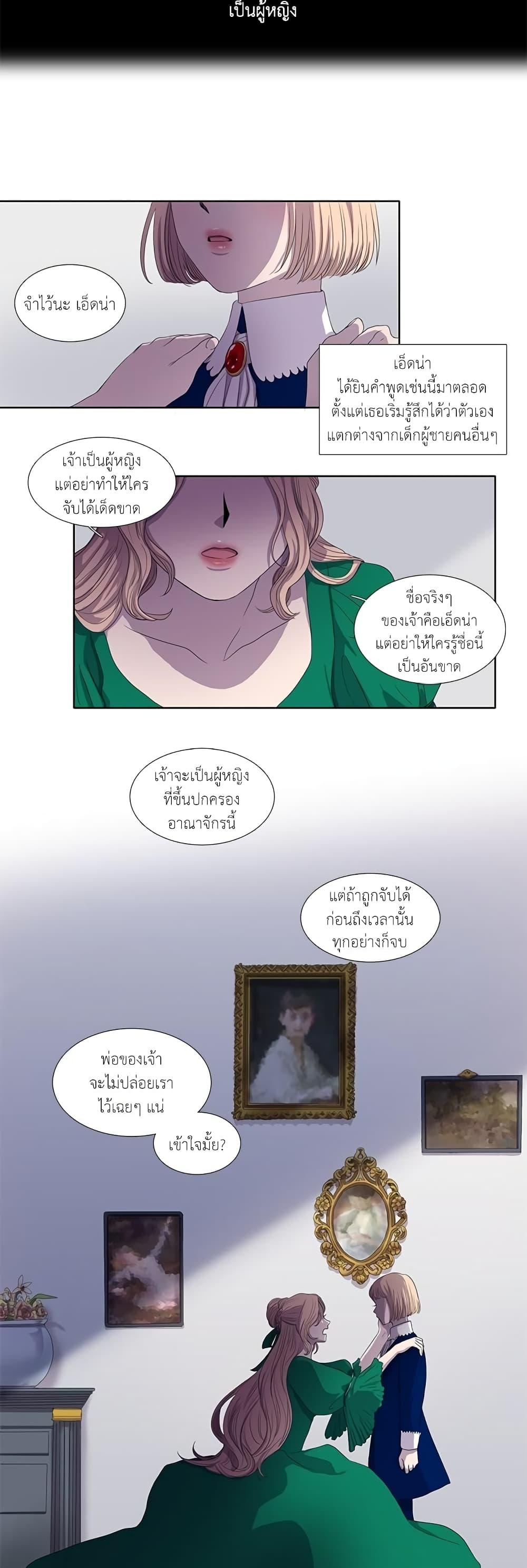 Manga-lc-com อ่านมังงะ อ่านการ์ตูน ออนไลน์ ฟรี Light and Shadow ตอนที่ 1 2 3 4 5 6 7 8 9 10 11 12 13 14 ฟรี ไม่มีโฆษณา Manga-lc - อ่าน มังงะ อ่าน การ์ตูน ออนไลน์ อ่านมังงะ ฟรี
