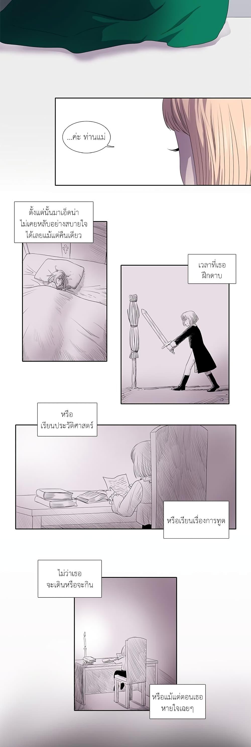 Manga-lc-com อ่านมังงะ อ่านการ์ตูน ออนไลน์ ฟรี Light and Shadow ตอนที่ 1 2 3 4 5 6 7 8 9 10 11 12 13 14 ฟรี ไม่มีโฆษณา Manga-lc - อ่าน มังงะ อ่าน การ์ตูน ออนไลน์ อ่านมังงะ ฟรี