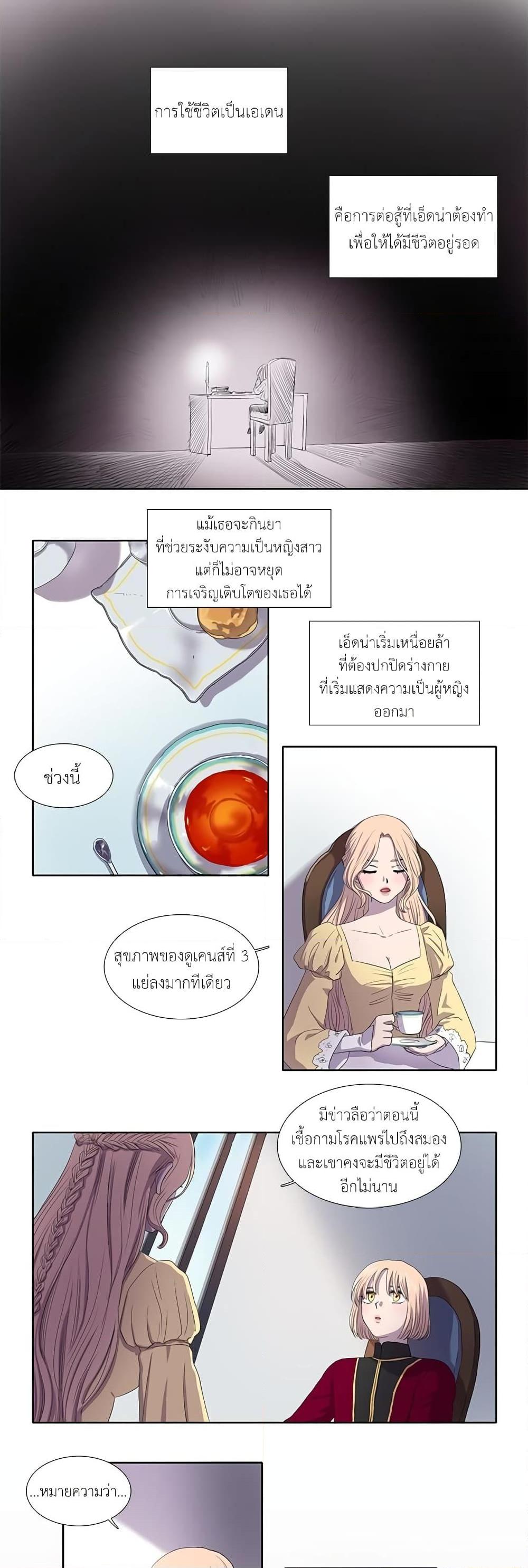 Manga-lc-com อ่านมังงะ อ่านการ์ตูน ออนไลน์ ฟรี Light and Shadow ตอนที่ 1 2 3 4 5 6 7 8 9 10 11 12 13 14 ฟรี ไม่มีโฆษณา Manga-lc - อ่าน มังงะ อ่าน การ์ตูน ออนไลน์ อ่านมังงะ ฟรี