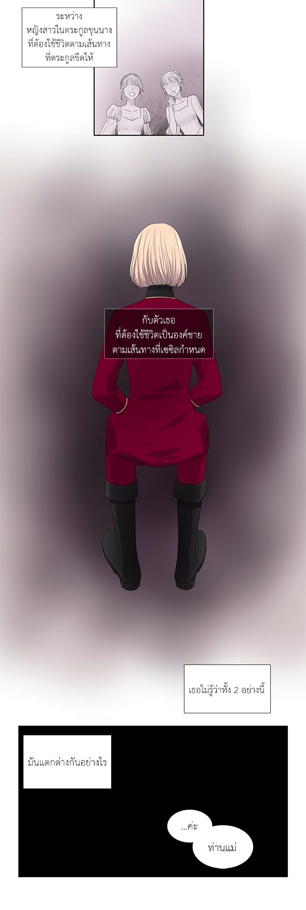 Manga-lc-com อ่านมังงะ อ่านการ์ตูน ออนไลน์ ฟรี Light and Shadow ตอนที่ 1 2 3 4 5 6 7 8 9 10 11 12 13 14 ฟรี ไม่มีโฆษณา Manga-lc - อ่าน มังงะ อ่าน การ์ตูน ออนไลน์ อ่านมังงะ ฟรี