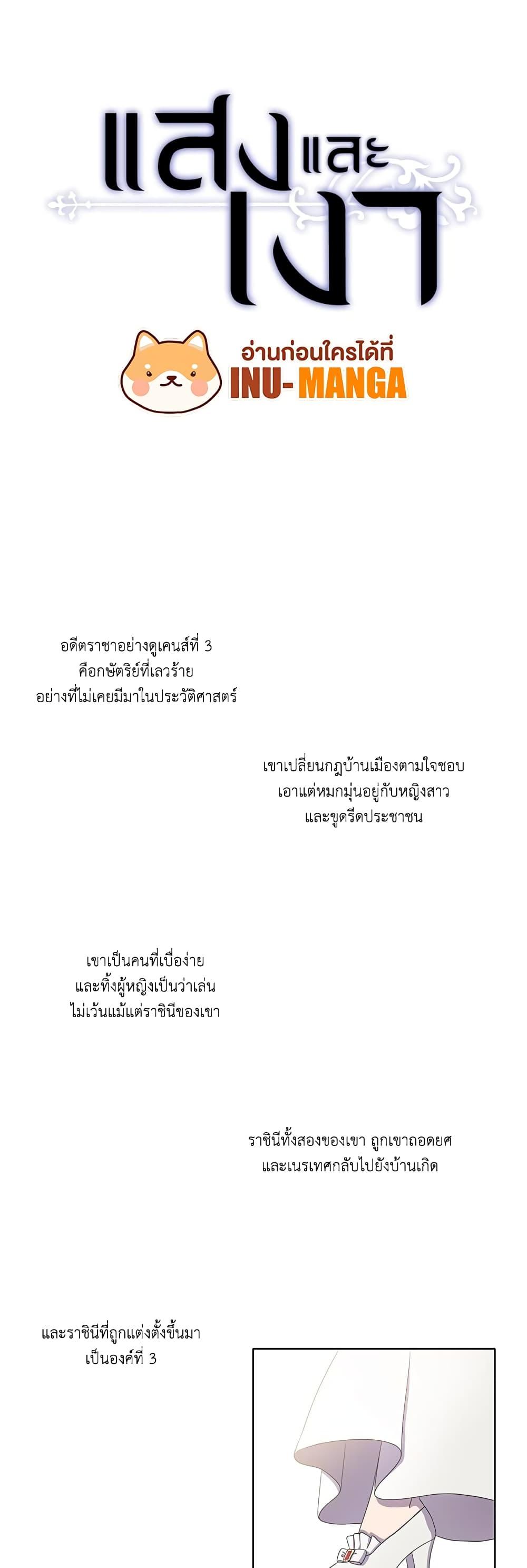 Manga-lc-com อ่านมังงะ อ่านการ์ตูน ออนไลน์ ฟรี Light and Shadow ตอนที่ 1 2 3 4 5 6 7 8 9 10 11 12 13 14 ฟรี ไม่มีโฆษณา Manga-lc - อ่าน มังงะ อ่าน การ์ตูน ออนไลน์ อ่านมังงะ ฟรี