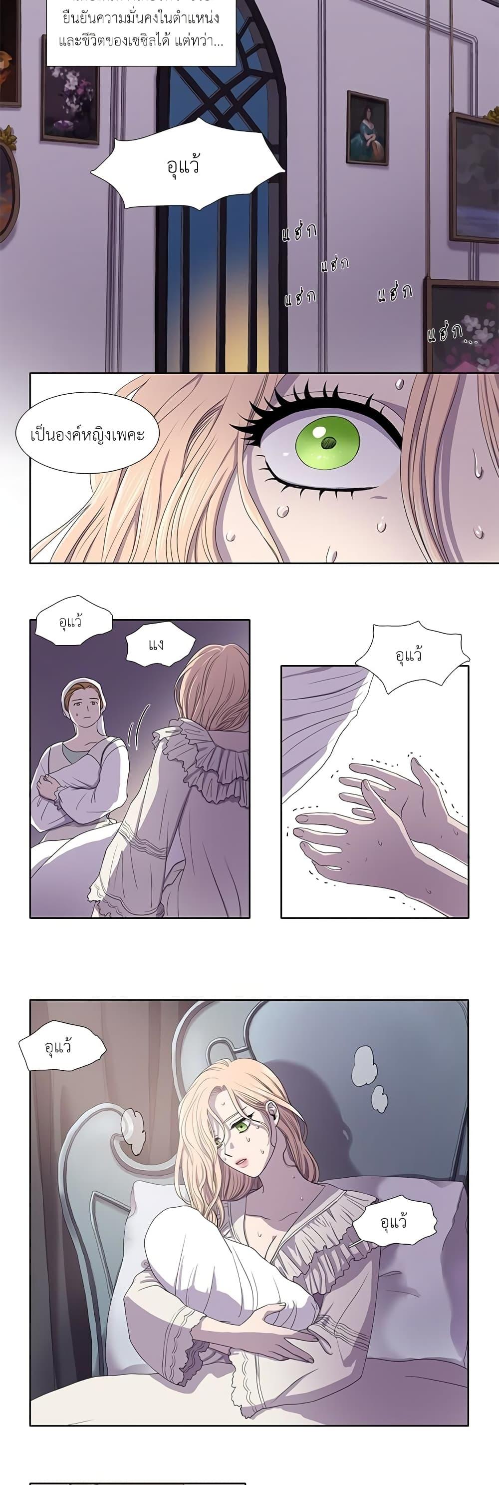 Manga-lc-com อ่านมังงะ อ่านการ์ตูน ออนไลน์ ฟรี Light and Shadow ตอนที่ 1 2 3 4 5 6 7 8 9 10 11 12 13 14 ฟรี ไม่มีโฆษณา Manga-lc - อ่าน มังงะ อ่าน การ์ตูน ออนไลน์ อ่านมังงะ ฟรี