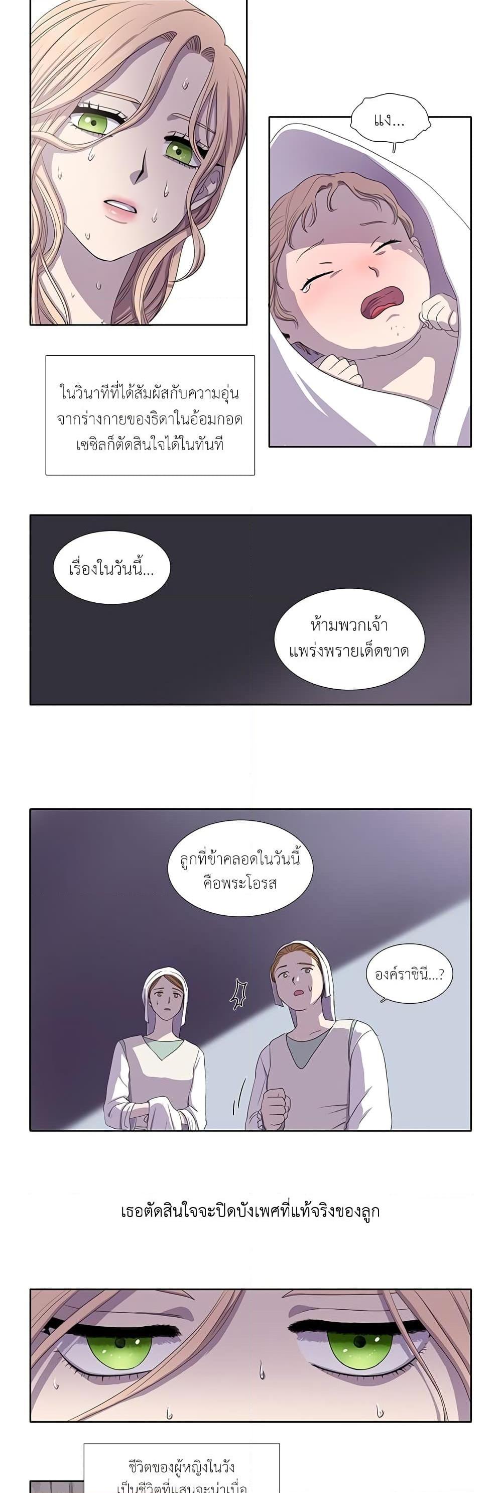 Manga-lc-com อ่านมังงะ อ่านการ์ตูน ออนไลน์ ฟรี Light and Shadow ตอนที่ 1 2 3 4 5 6 7 8 9 10 11 12 13 14 ฟรี ไม่มีโฆษณา Manga-lc - อ่าน มังงะ อ่าน การ์ตูน ออนไลน์ อ่านมังงะ ฟรี