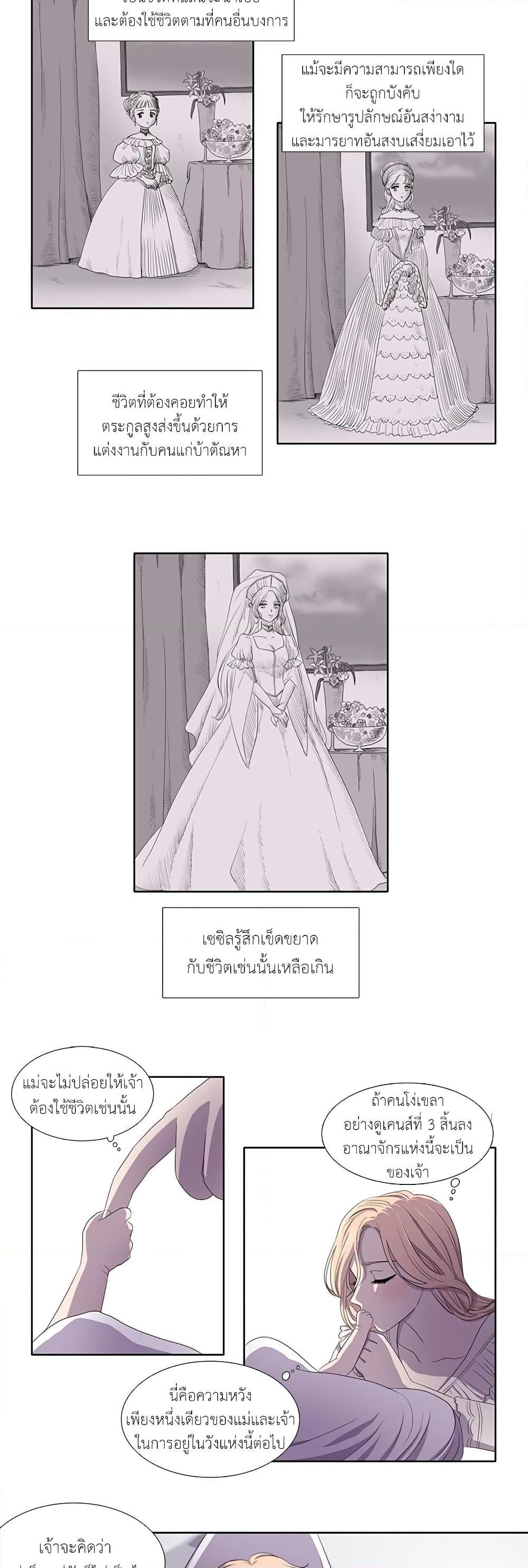 Manga-lc-com อ่านมังงะ อ่านการ์ตูน ออนไลน์ ฟรี Light and Shadow ตอนที่ 1 2 3 4 5 6 7 8 9 10 11 12 13 14 ฟรี ไม่มีโฆษณา Manga-lc - อ่าน มังงะ อ่าน การ์ตูน ออนไลน์ อ่านมังงะ ฟรี