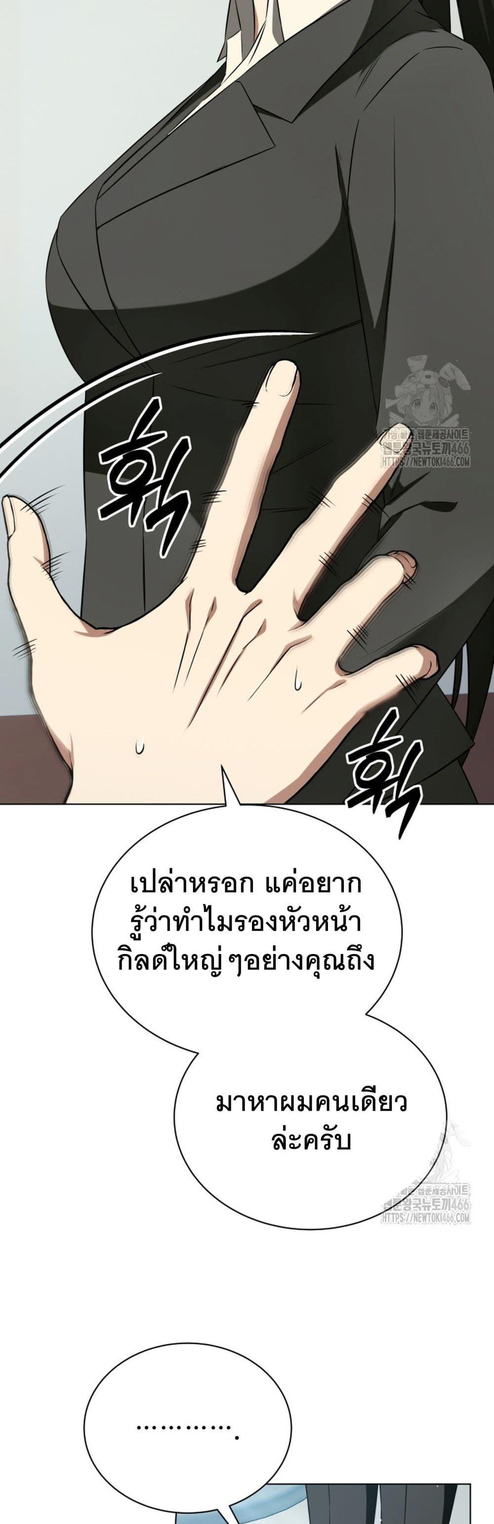 Manga-lc-com อ่านมังงะ อ่านการ์ตูน ออนไลน์ ฟรี I Raise Skeletons ตอนที่ 1 2 3 4 5 6 7 8 9 10 11 12 13 14 ฟรี ไม่มีโฆษณา Manga-lc - อ่าน มังงะ อ่าน การ์ตูน ออนไลน์ อ่านมังงะ ฟรี