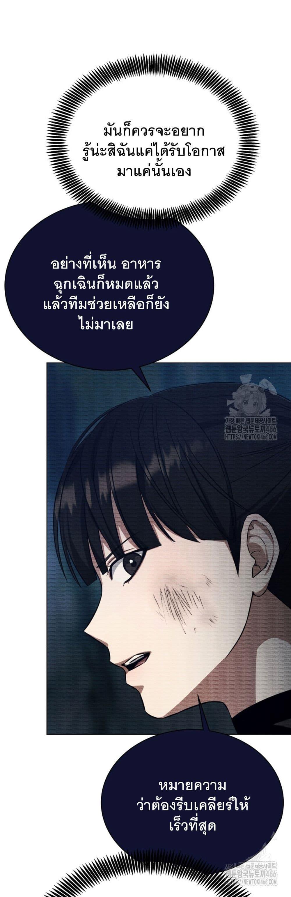Manga-lc-com อ่านมังงะ อ่านการ์ตูน ออนไลน์ ฟรี I Raise Skeletons ตอนที่ 1 2 3 4 5 6 7 8 9 10 11 12 13 14 ฟรี ไม่มีโฆษณา Manga-lc - อ่าน มังงะ อ่าน การ์ตูน ออนไลน์ อ่านมังงะ ฟรี