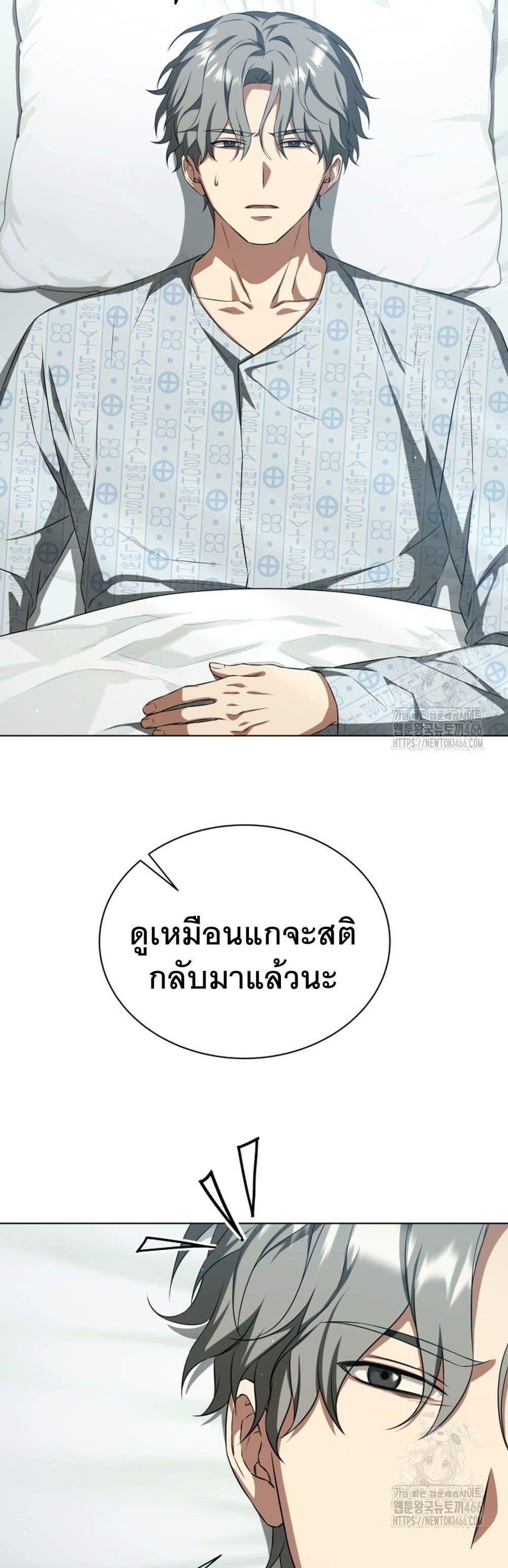 Manga-lc-com อ่านมังงะ อ่านการ์ตูน ออนไลน์ ฟรี I Raise Skeletons ตอนที่ 1 2 3 4 5 6 7 8 9 10 11 12 13 14 ฟรี ไม่มีโฆษณา Manga-lc - อ่าน มังงะ อ่าน การ์ตูน ออนไลน์ อ่านมังงะ ฟรี