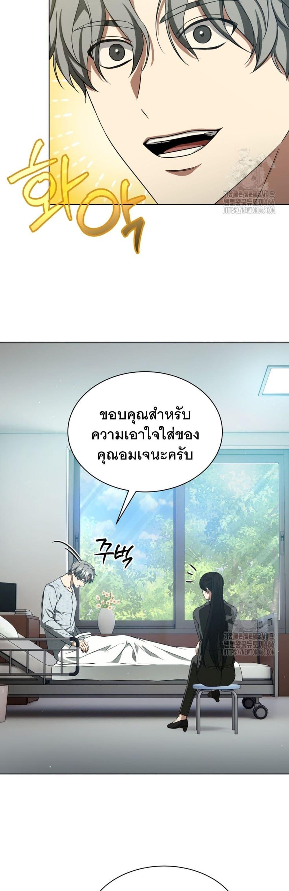 Manga-lc-com อ่านมังงะ อ่านการ์ตูน ออนไลน์ ฟรี I Raise Skeletons ตอนที่ 1 2 3 4 5 6 7 8 9 10 11 12 13 14 ฟรี ไม่มีโฆษณา Manga-lc - อ่าน มังงะ อ่าน การ์ตูน ออนไลน์ อ่านมังงะ ฟรี