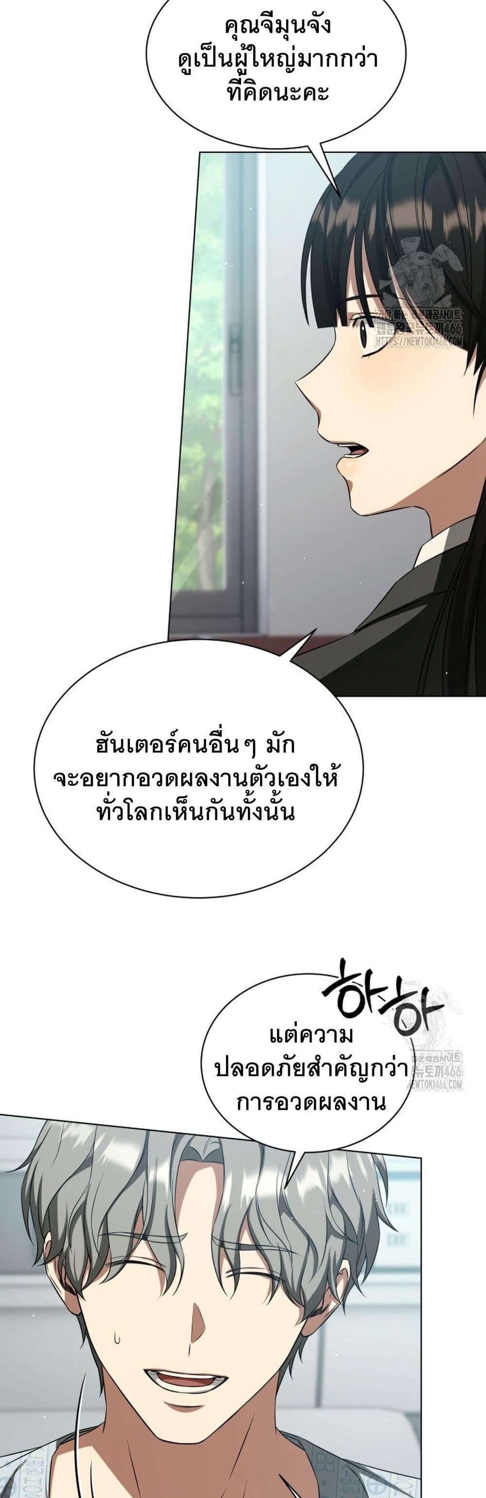 Manga-lc-com อ่านมังงะ อ่านการ์ตูน ออนไลน์ ฟรี I Raise Skeletons ตอนที่ 1 2 3 4 5 6 7 8 9 10 11 12 13 14 ฟรี ไม่มีโฆษณา Manga-lc - อ่าน มังงะ อ่าน การ์ตูน ออนไลน์ อ่านมังงะ ฟรี