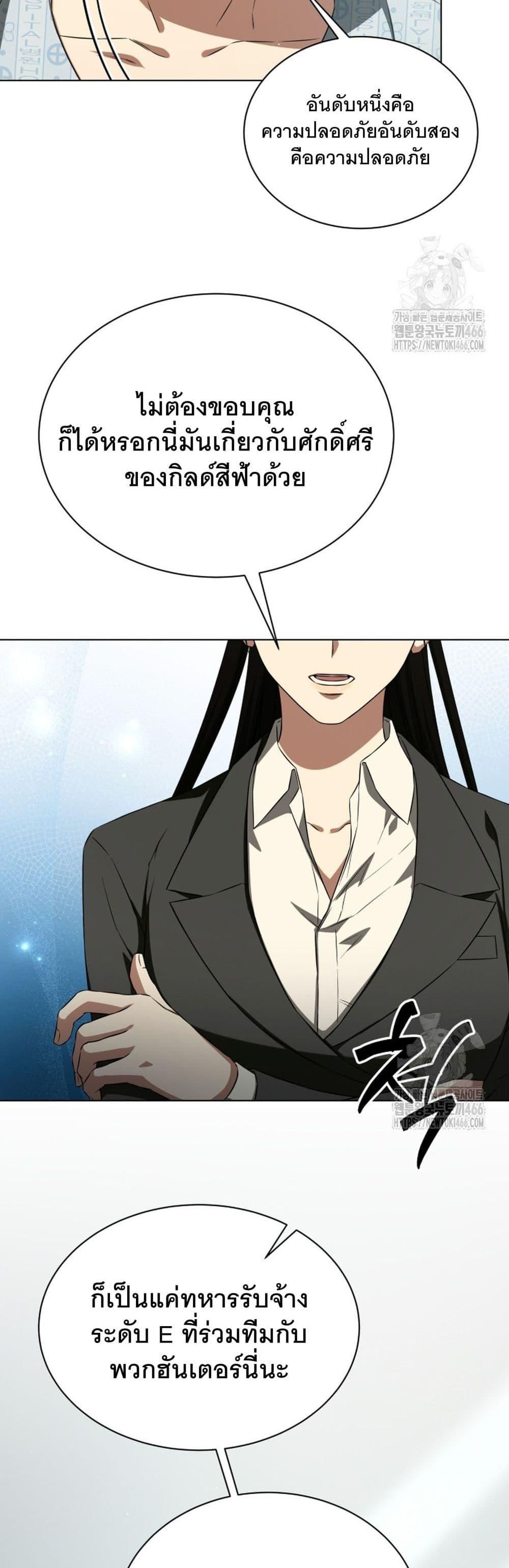 Manga-lc-com อ่านมังงะ อ่านการ์ตูน ออนไลน์ ฟรี I Raise Skeletons ตอนที่ 1 2 3 4 5 6 7 8 9 10 11 12 13 14 ฟรี ไม่มีโฆษณา Manga-lc - อ่าน มังงะ อ่าน การ์ตูน ออนไลน์ อ่านมังงะ ฟรี