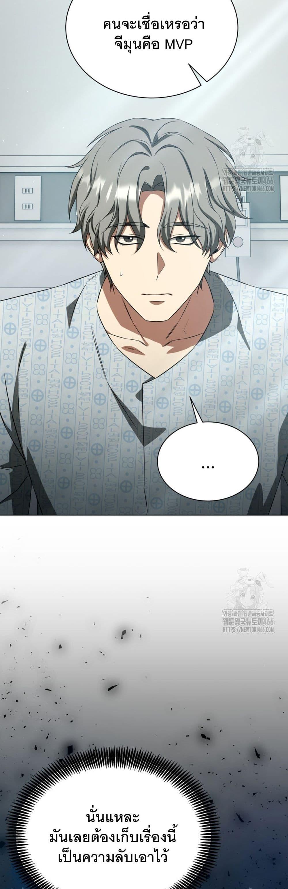 Manga-lc-com อ่านมังงะ อ่านการ์ตูน ออนไลน์ ฟรี I Raise Skeletons ตอนที่ 1 2 3 4 5 6 7 8 9 10 11 12 13 14 ฟรี ไม่มีโฆษณา Manga-lc - อ่าน มังงะ อ่าน การ์ตูน ออนไลน์ อ่านมังงะ ฟรี