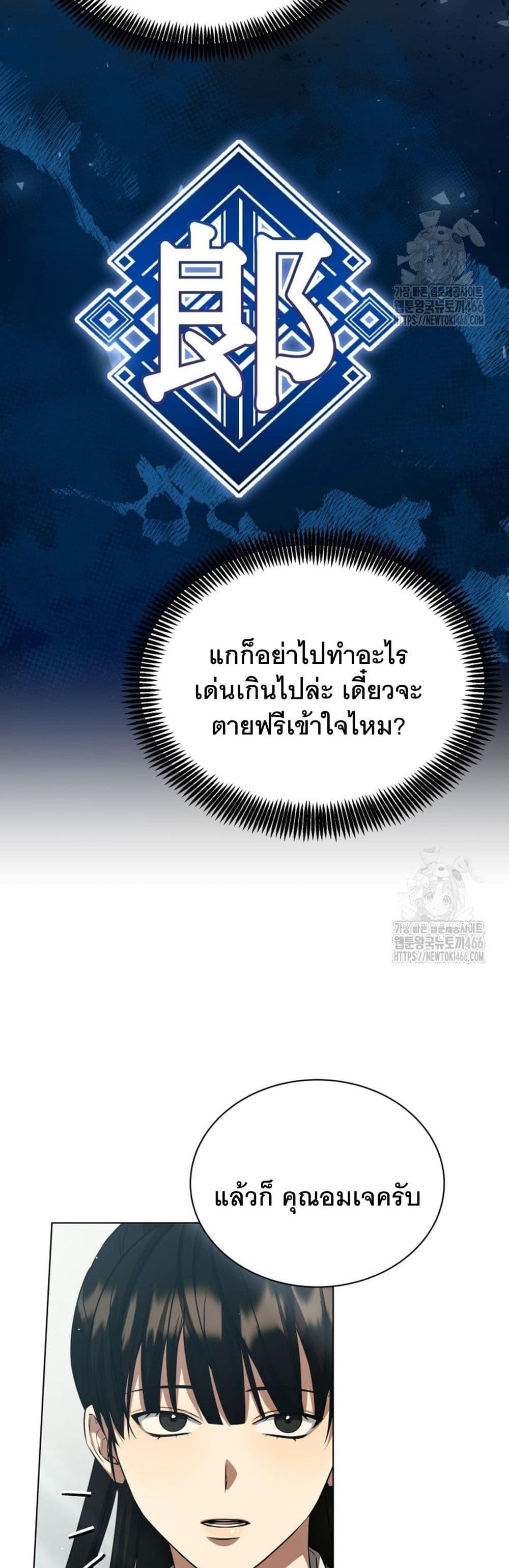 Manga-lc-com อ่านมังงะ อ่านการ์ตูน ออนไลน์ ฟรี I Raise Skeletons ตอนที่ 1 2 3 4 5 6 7 8 9 10 11 12 13 14 ฟรี ไม่มีโฆษณา Manga-lc - อ่าน มังงะ อ่าน การ์ตูน ออนไลน์ อ่านมังงะ ฟรี